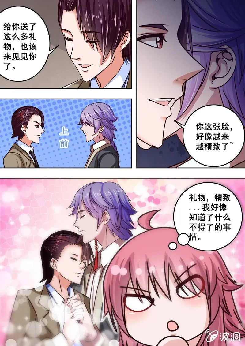 回去看看 第1页
