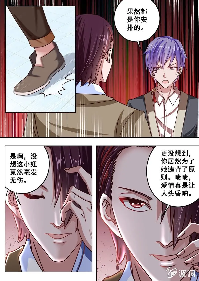 回去看看 第2页