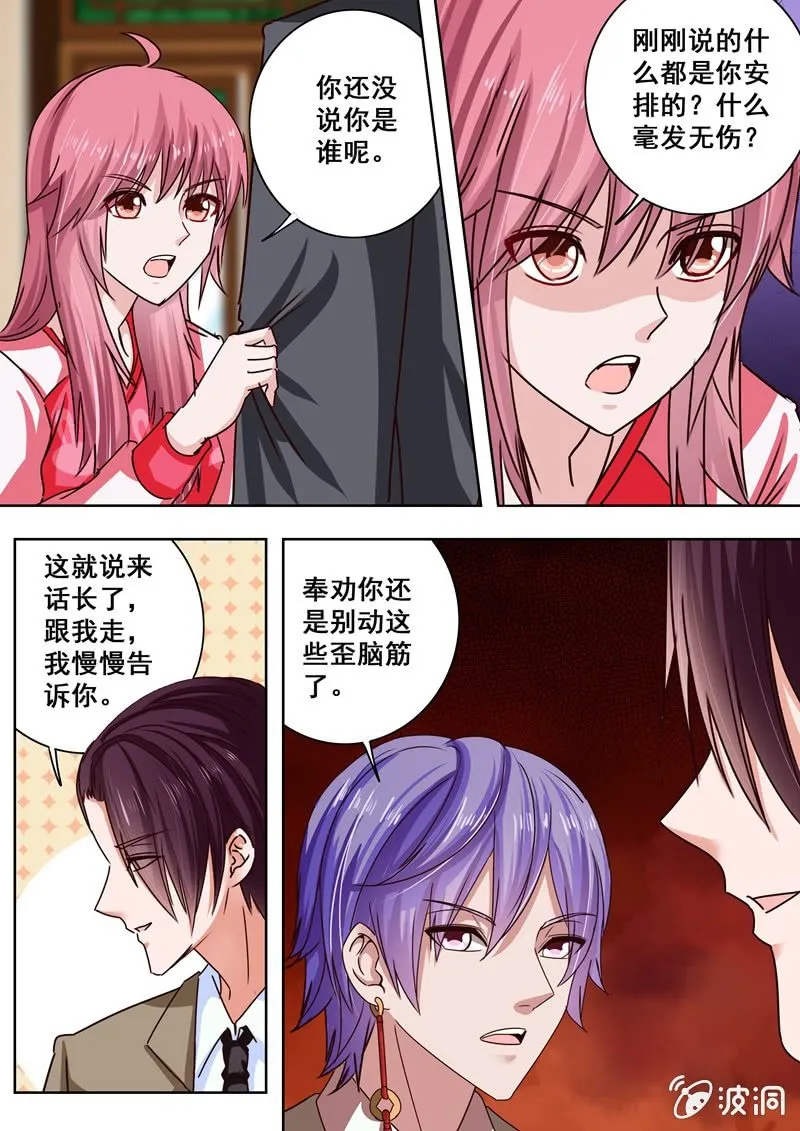 回去看看 第4页