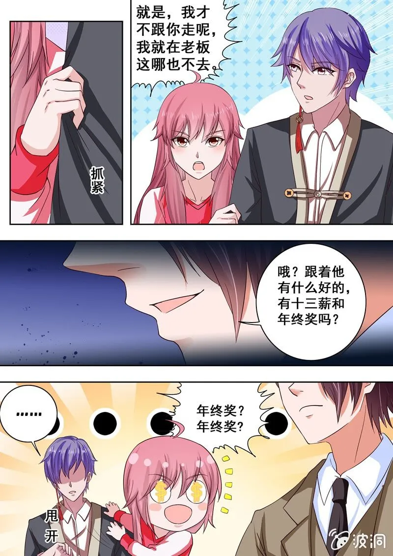 回去看看 第5页