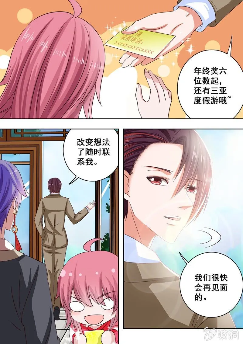 回去看看 第6页