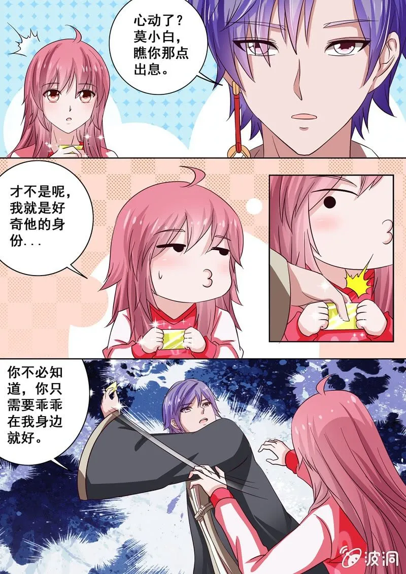 回去看看 第7页