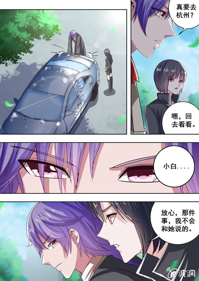 回去看看 第10页