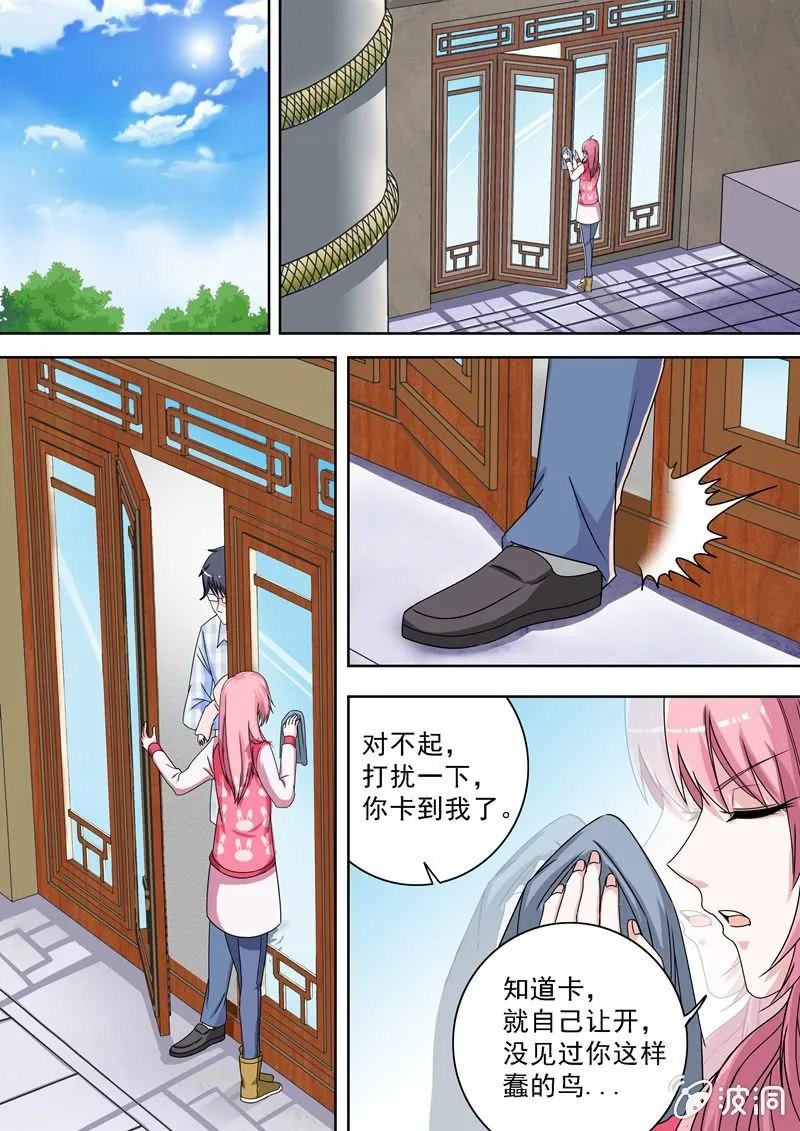 娃娃诅咒 第1页