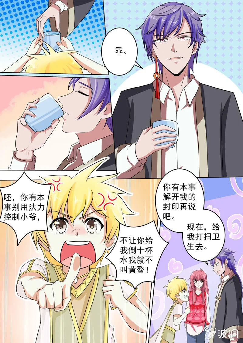 姐姐不见了！ 第1页