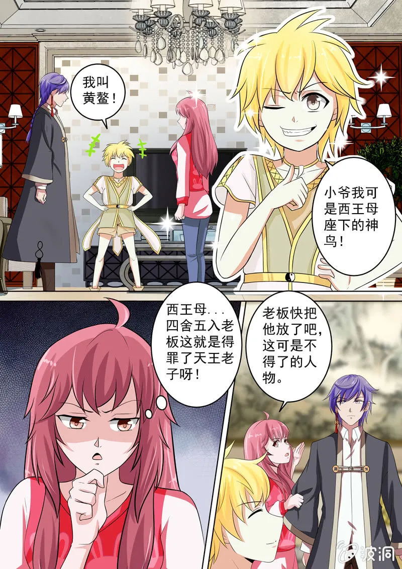 欣慰 第1页