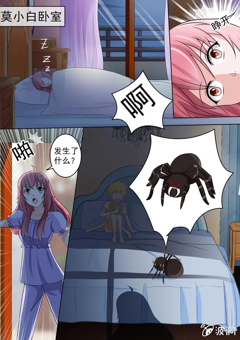 欣慰 第4页