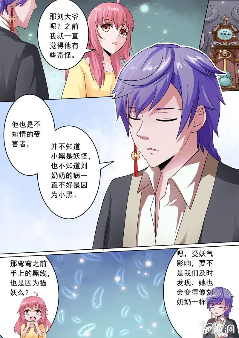 修阳台 第3页