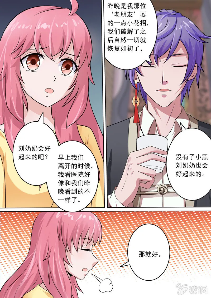 修阳台 第4页