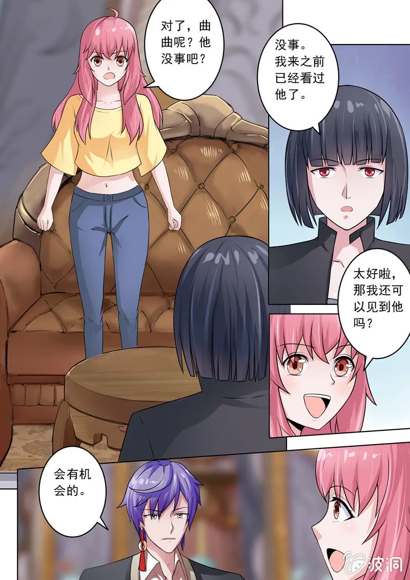 修阳台 第5页