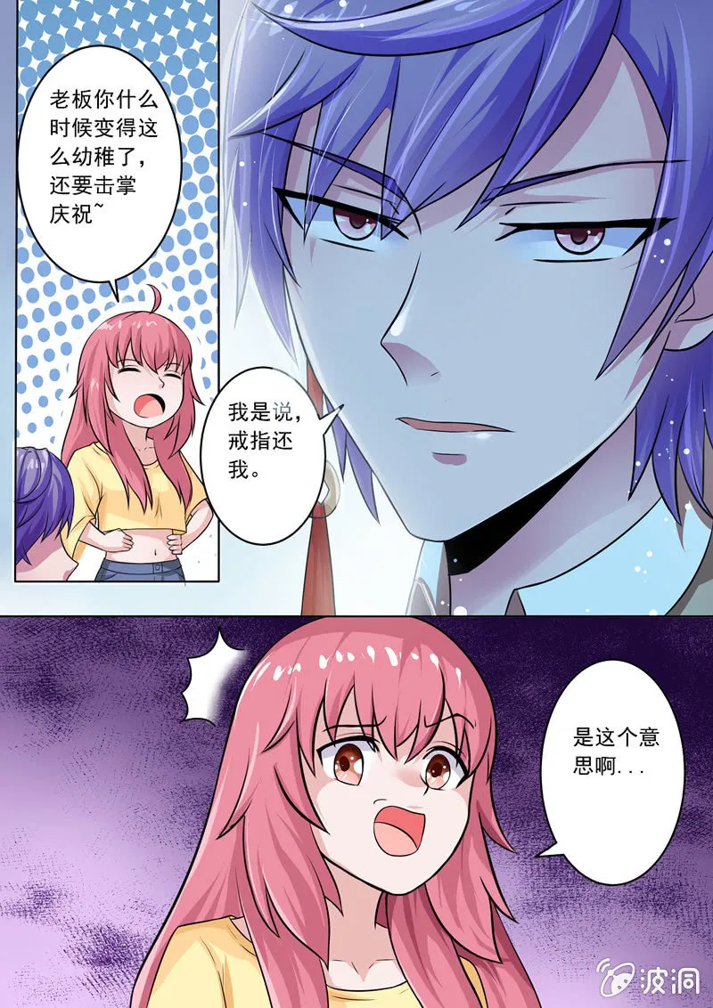 修阳台 第7页