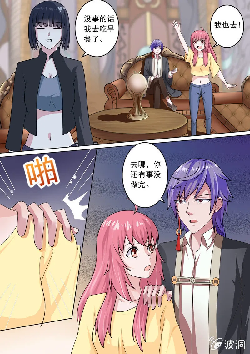 修阳台 第9页