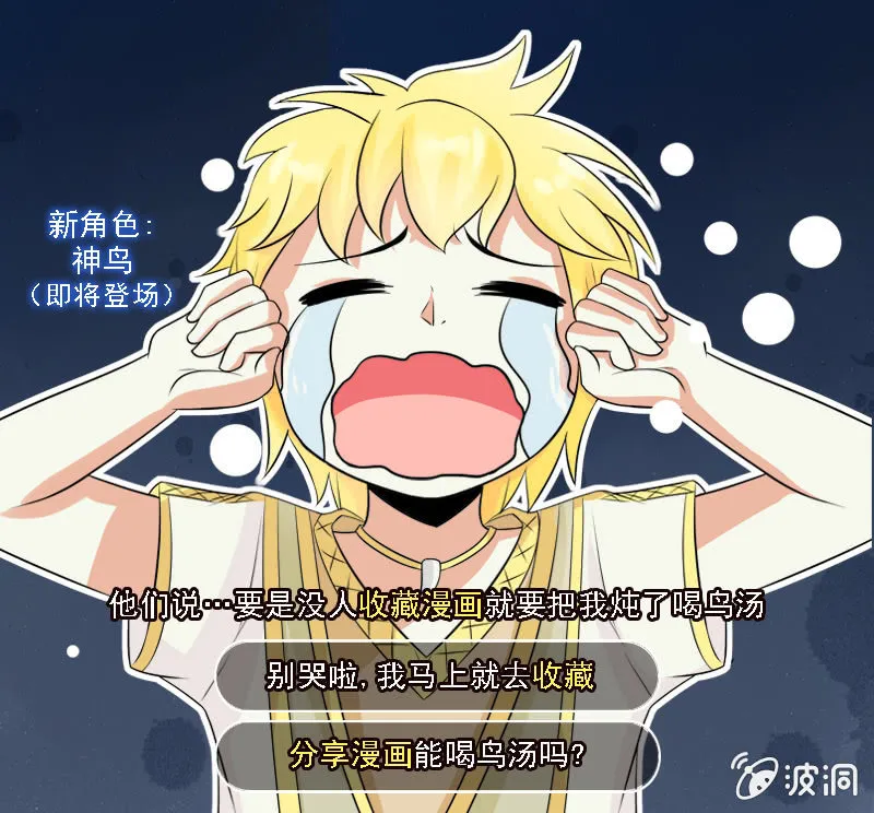 修阳台 第11页