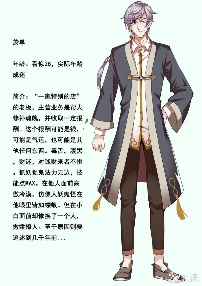 序章——送福利 第2页