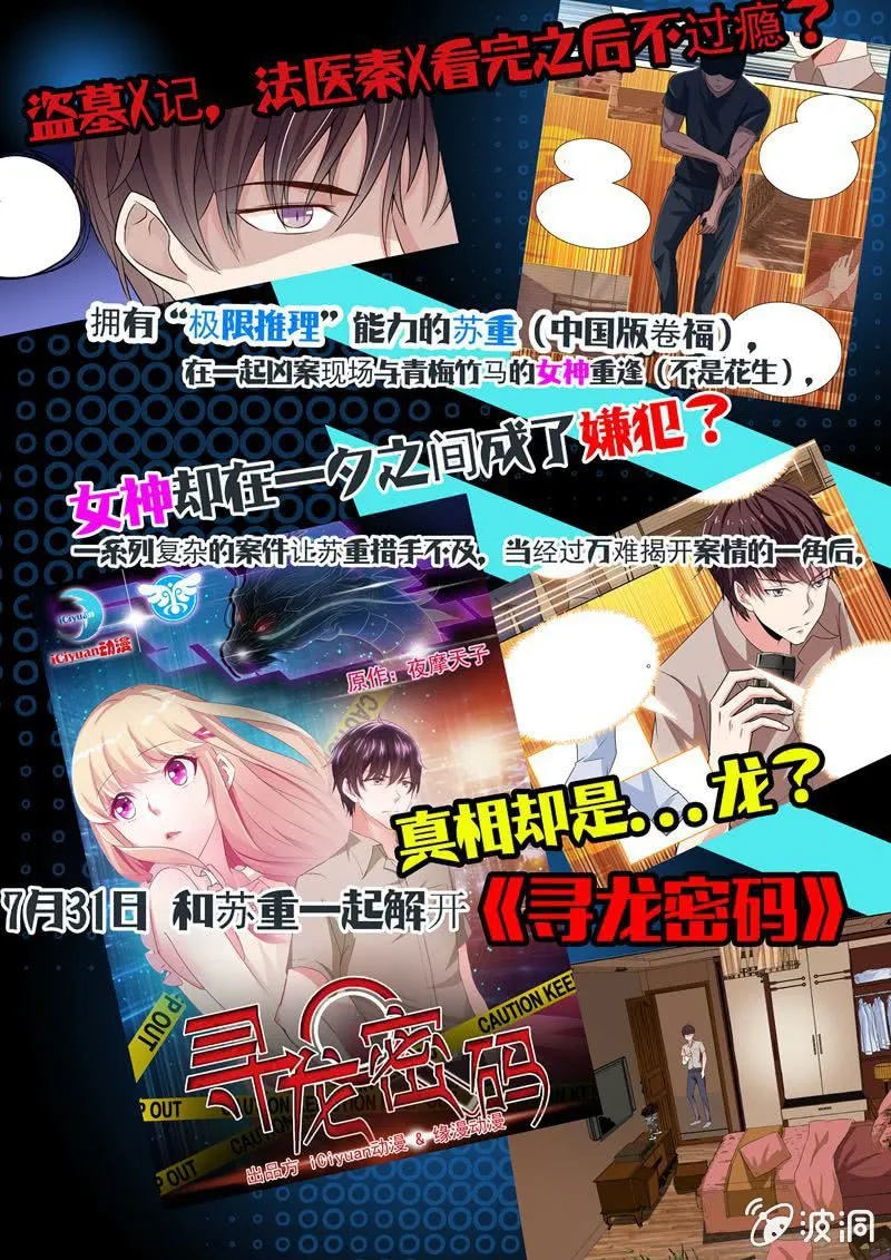 序章——送福利 第7页