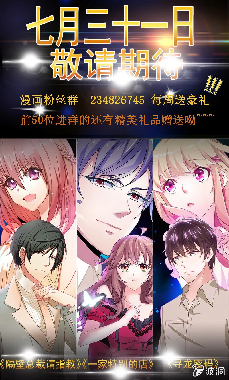 序章——送福利 第8页