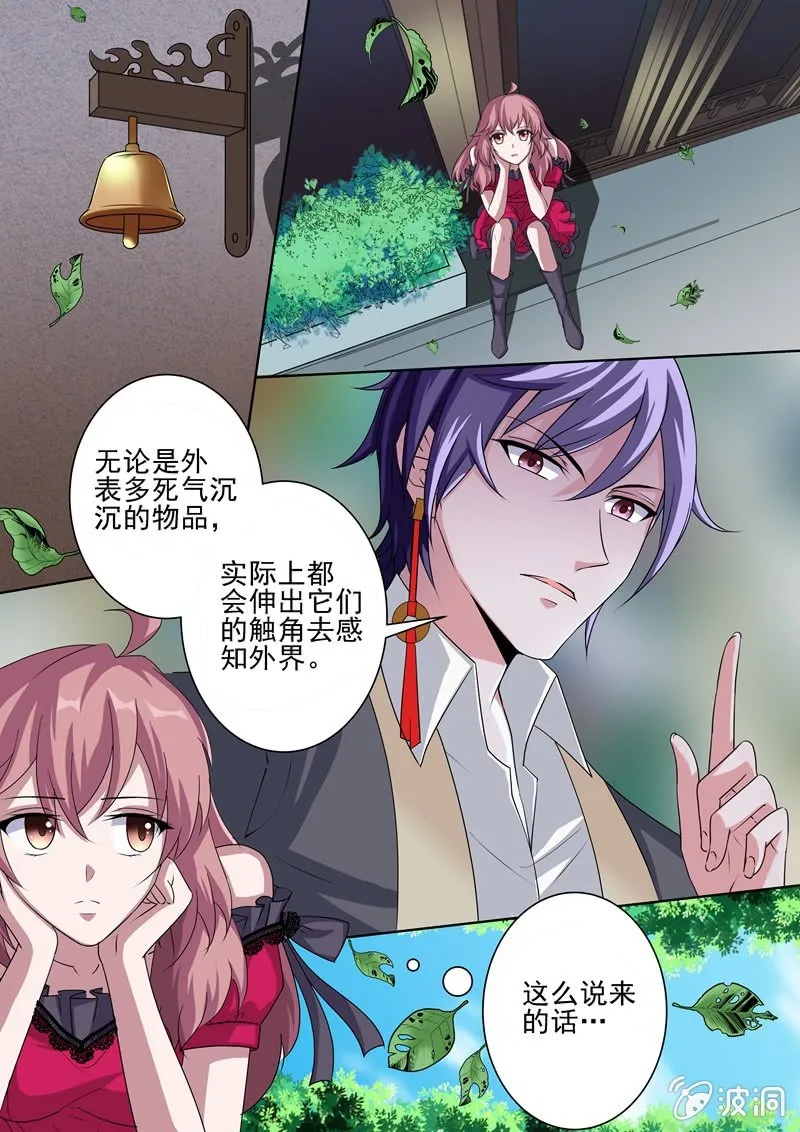 幸福只是曾经 第1页