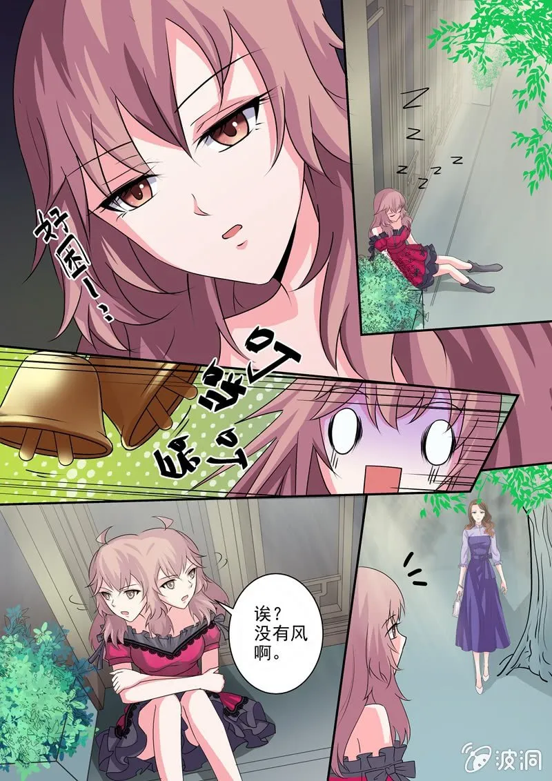 幸福只是曾经 第3页