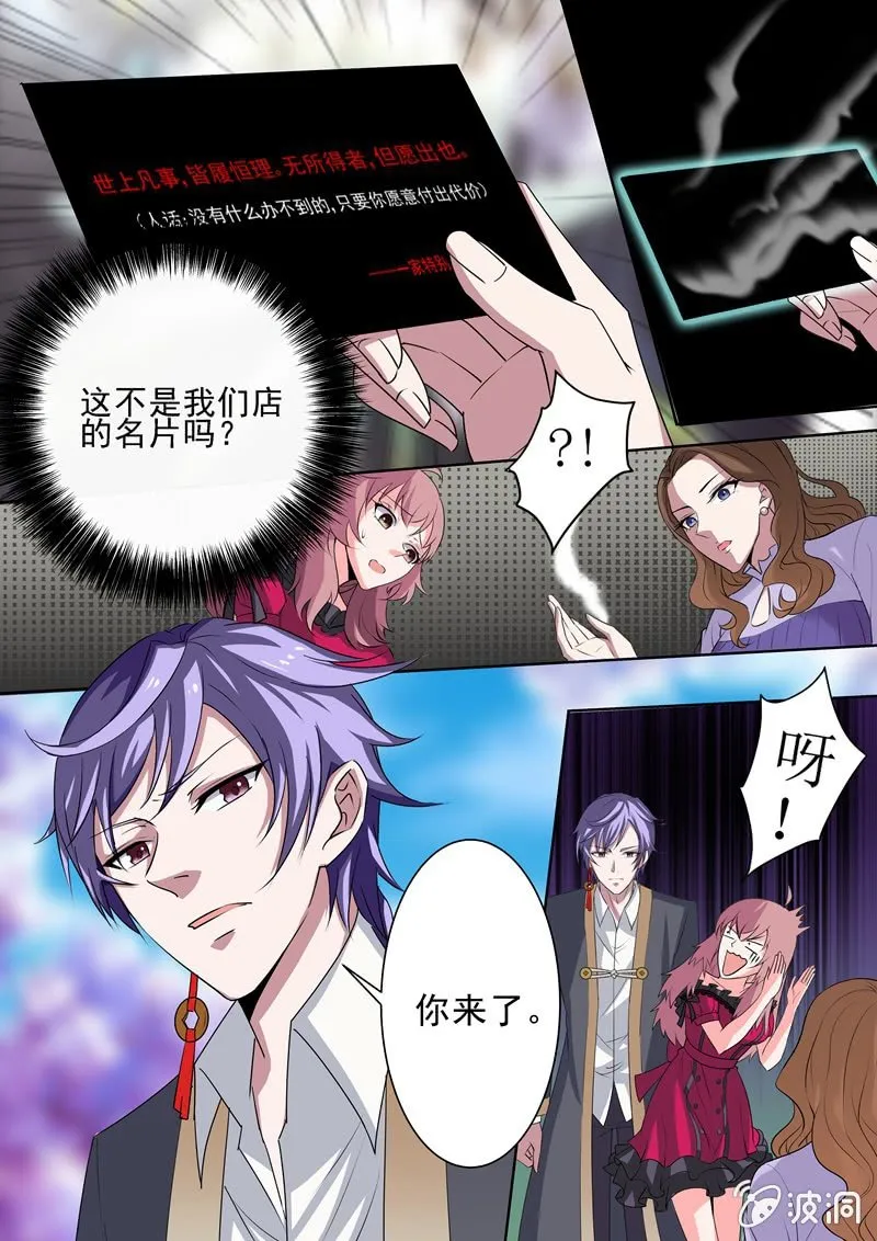 幸福只是曾经 第10页