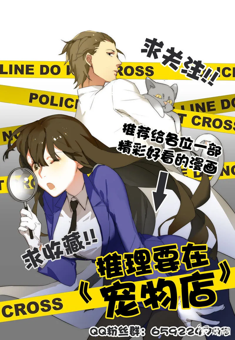 来世再相遇 第11页
