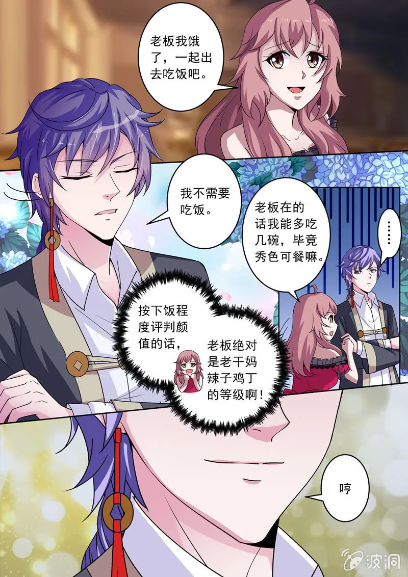 那只是看起来的美好 第1页