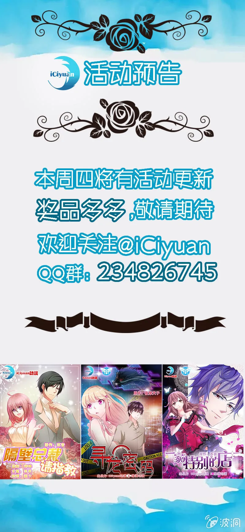 那只是看起来的美好 第11页