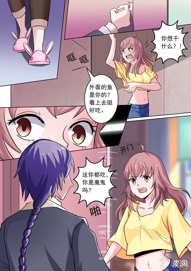手上的黑线 第2页