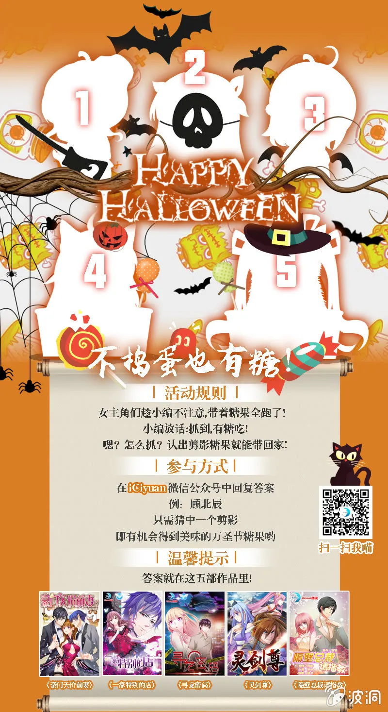 选择的机会 第11页