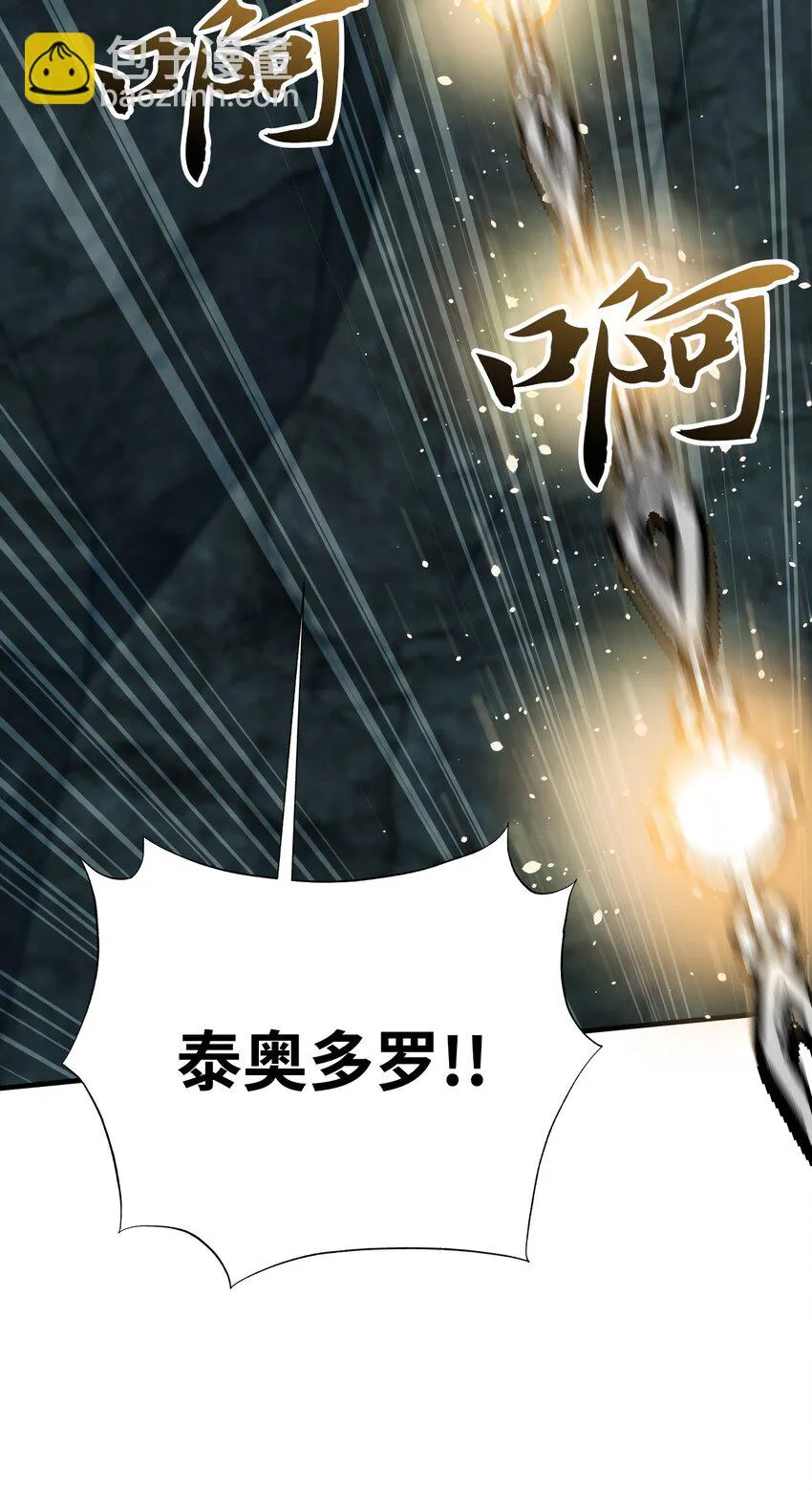 52 未来 第20页