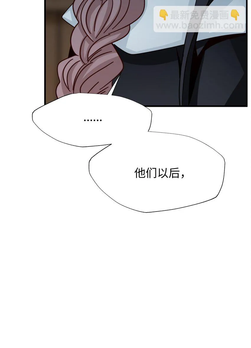 48 离开 第5页