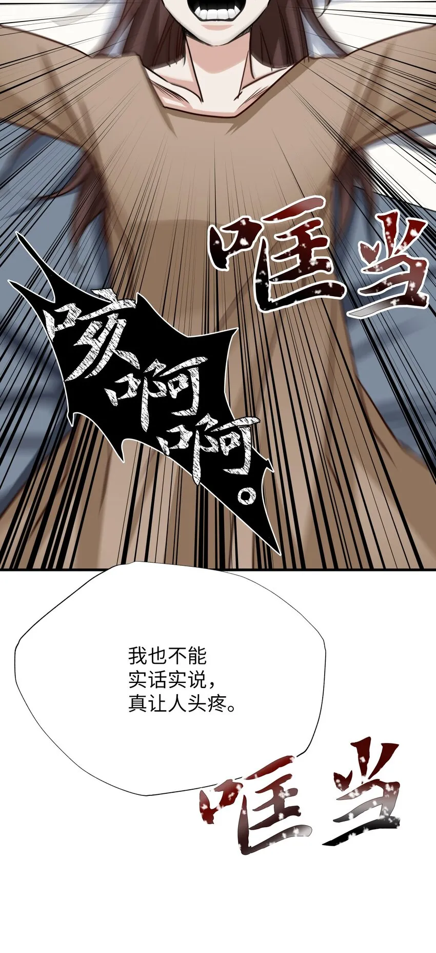36 召集 第22页