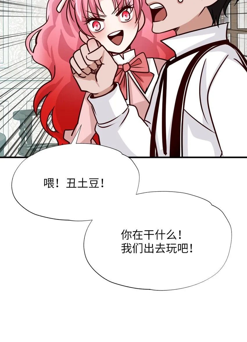 33 一起出诊 第10页