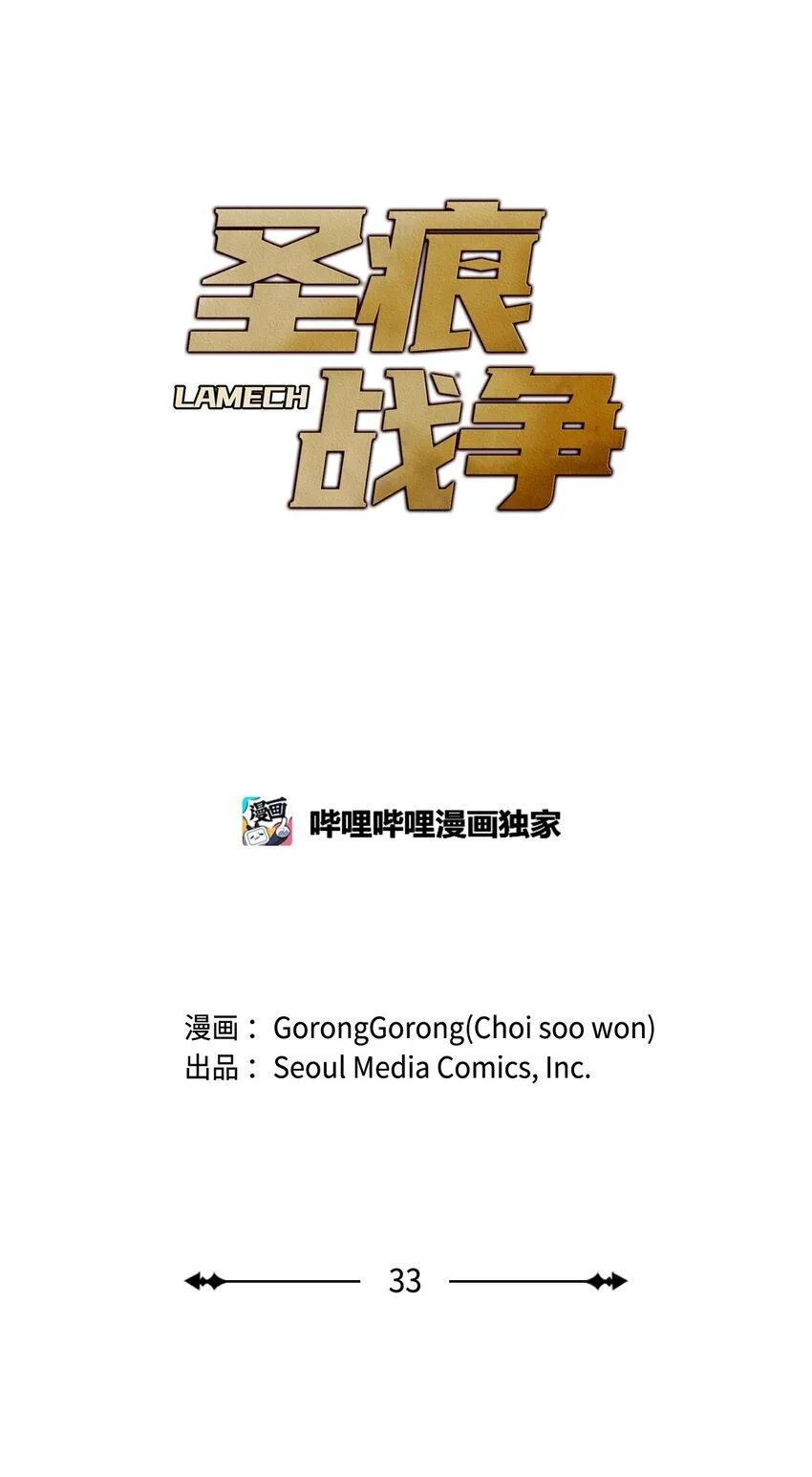 33 一起出诊 第17页