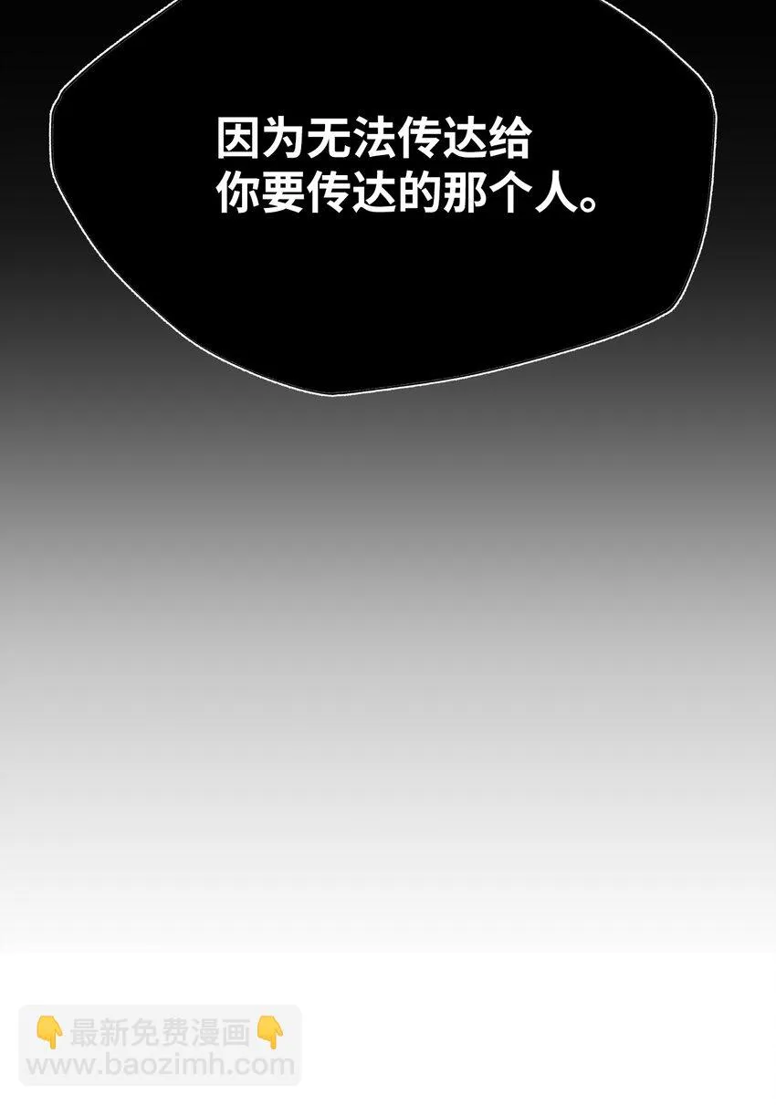 33 一起出诊 第41页