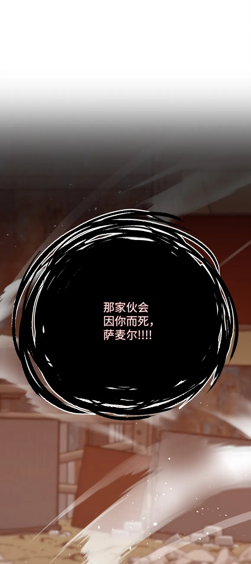 33 一起出诊 第62页