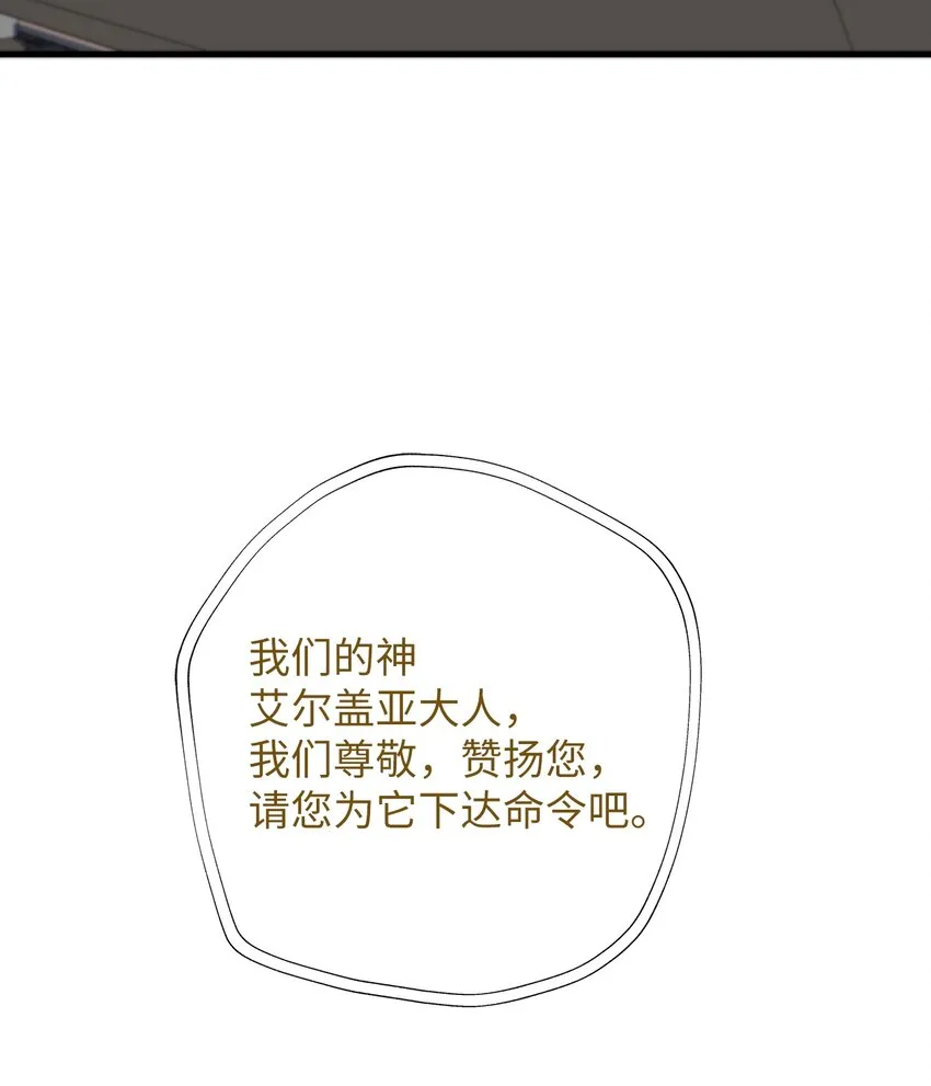 01 前往D要塞 第4页