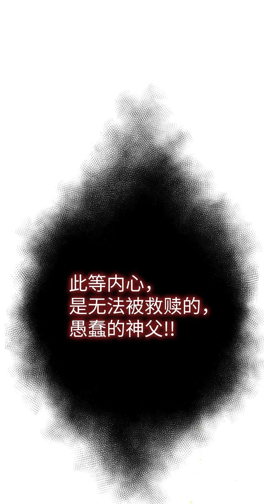 01 前往D要塞 第44页