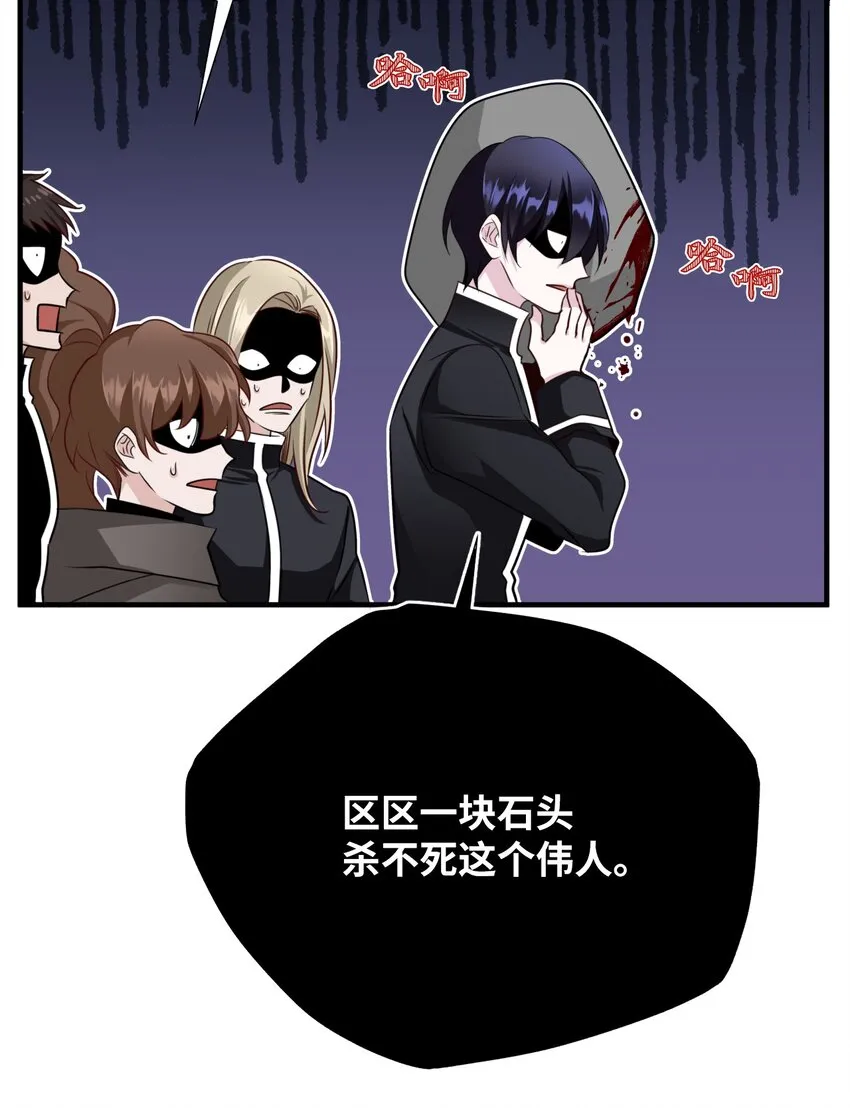 18 防空洞里的孩子们 第13页