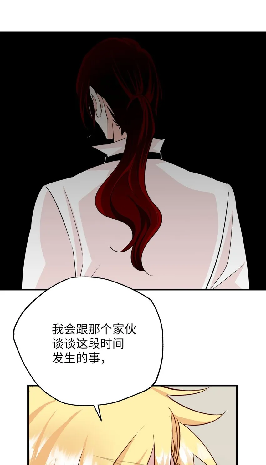 24 D区 第21页