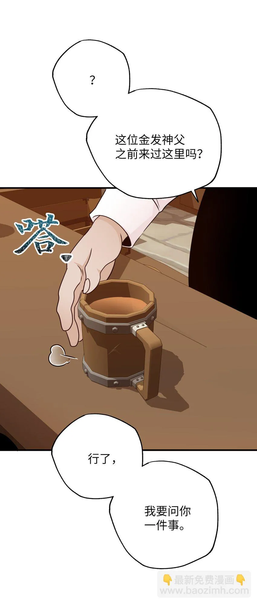 24 D区 第40页