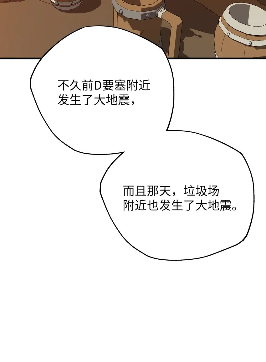 24 D区 第44页