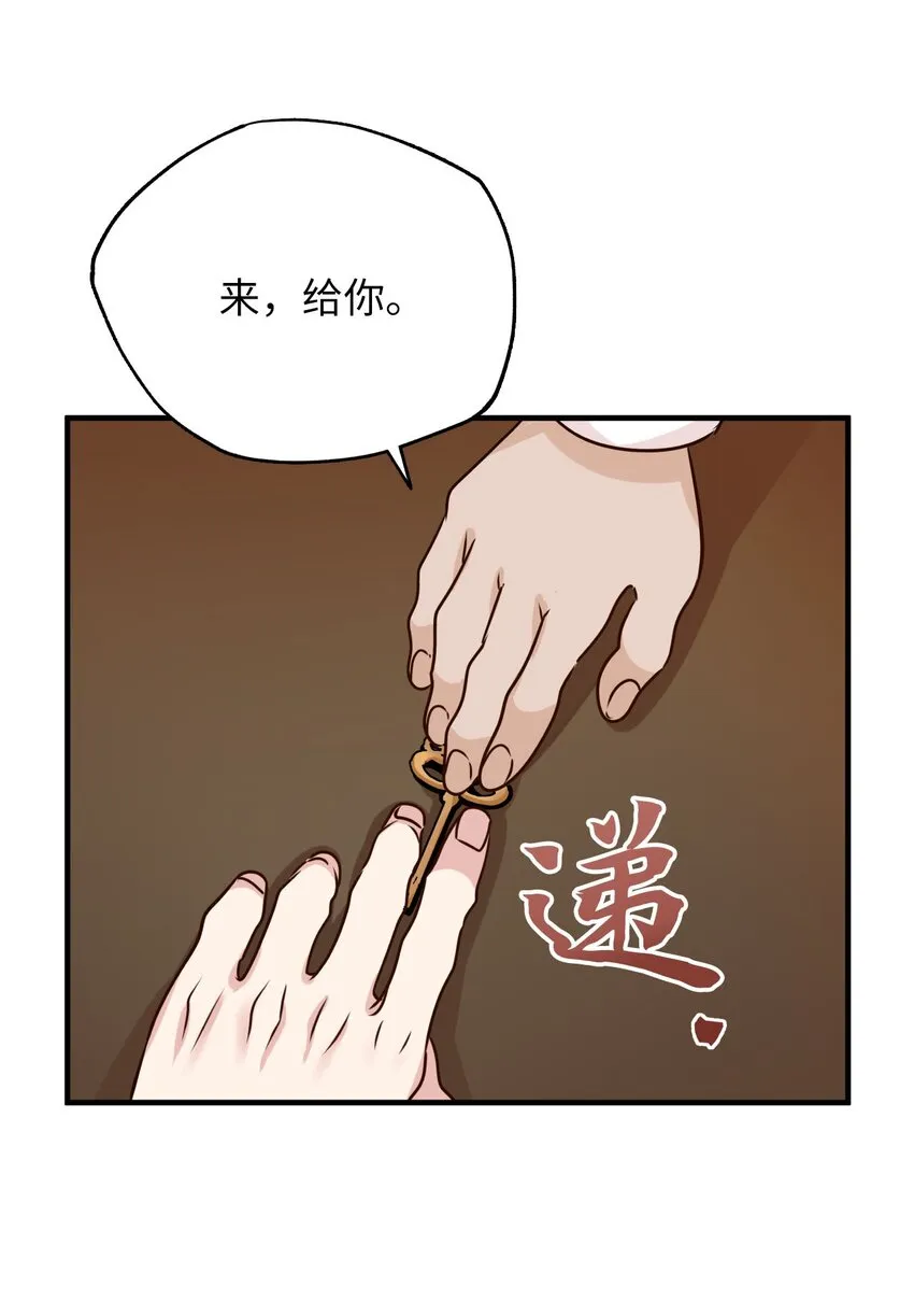 24 D区 第52页