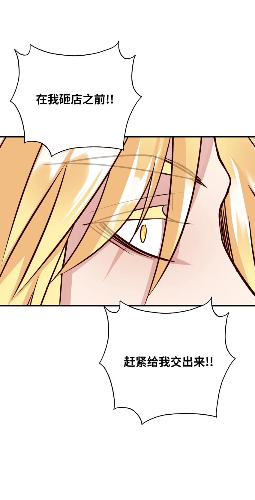 24 D区 第81页