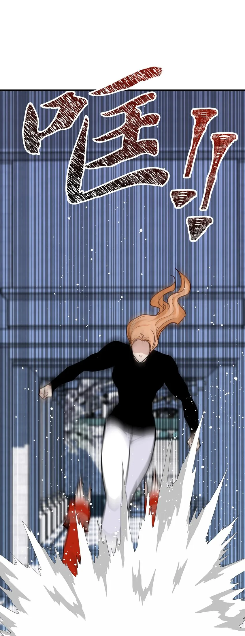57 和恶魔联手 第55页