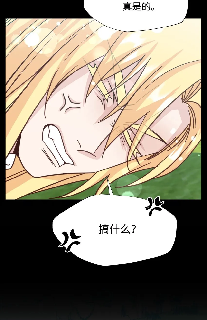 59 背叛了所有人 第63页