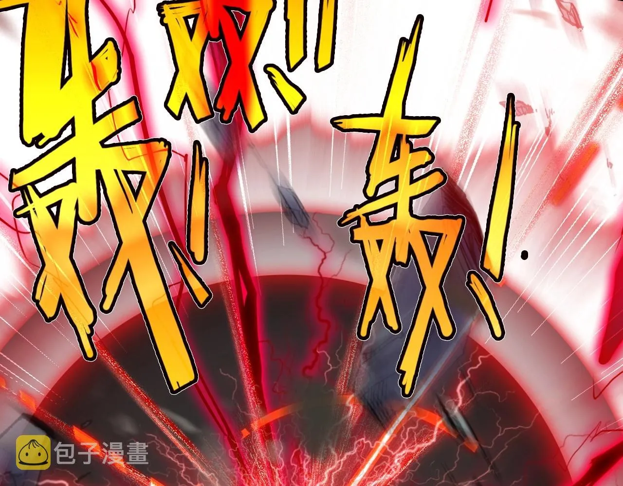 第57话 完结篇 第34页