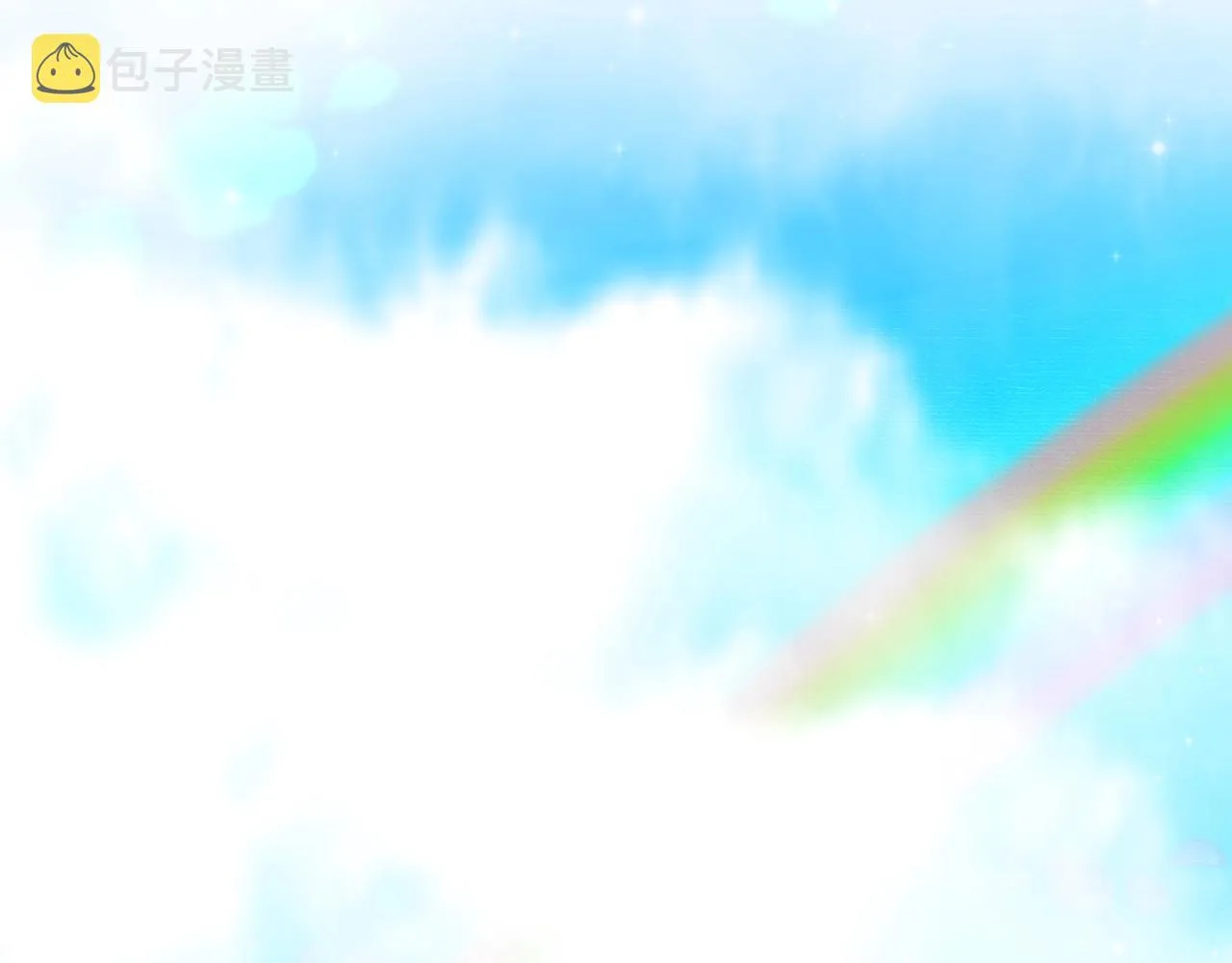 第57话 完结篇 第38页