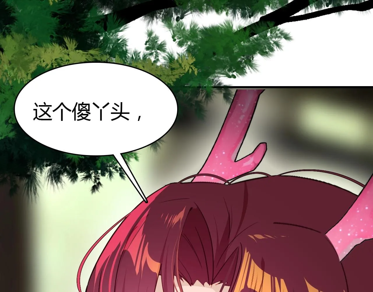 第57话 完结篇 第49页
