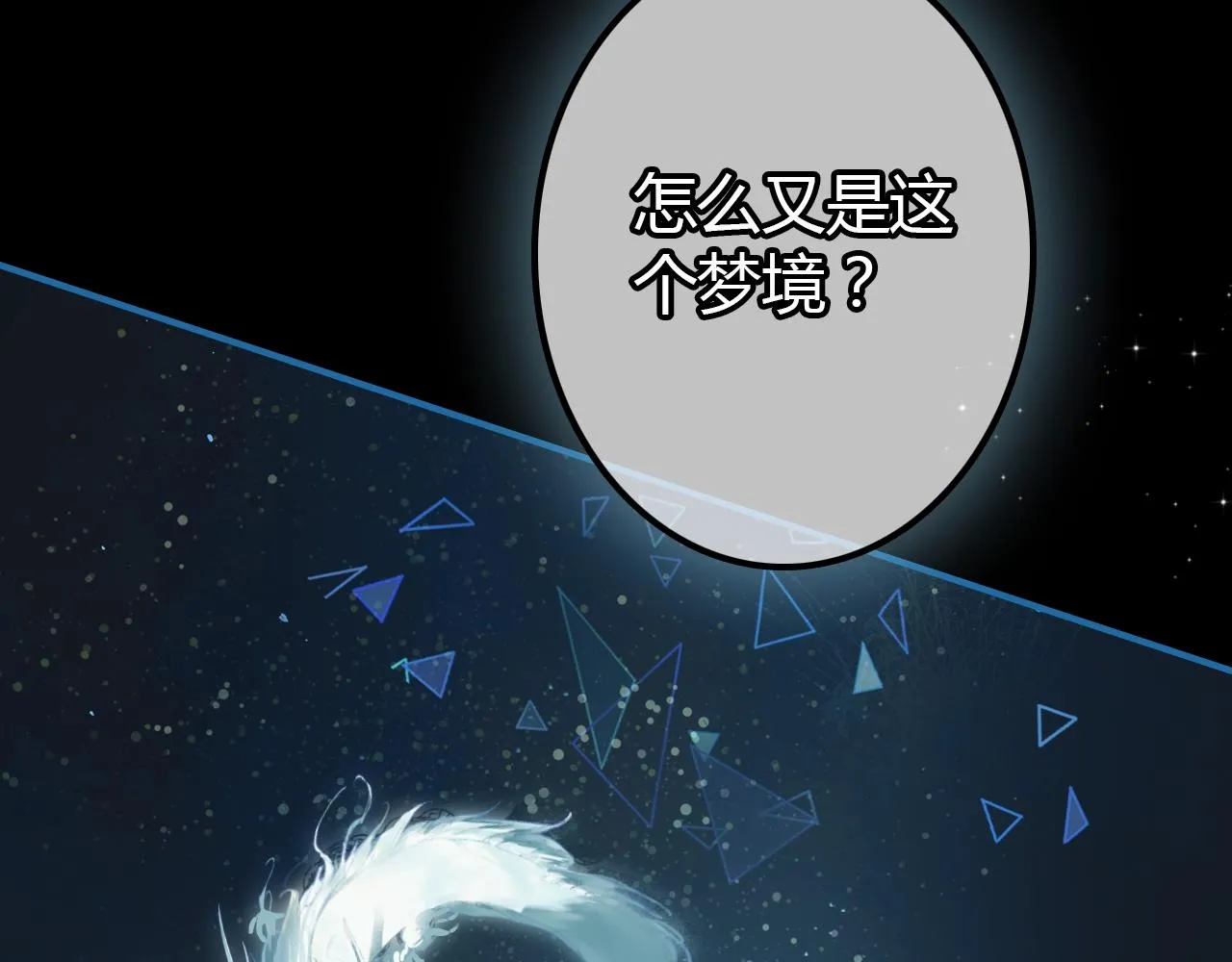 第57话 完结篇 第59页