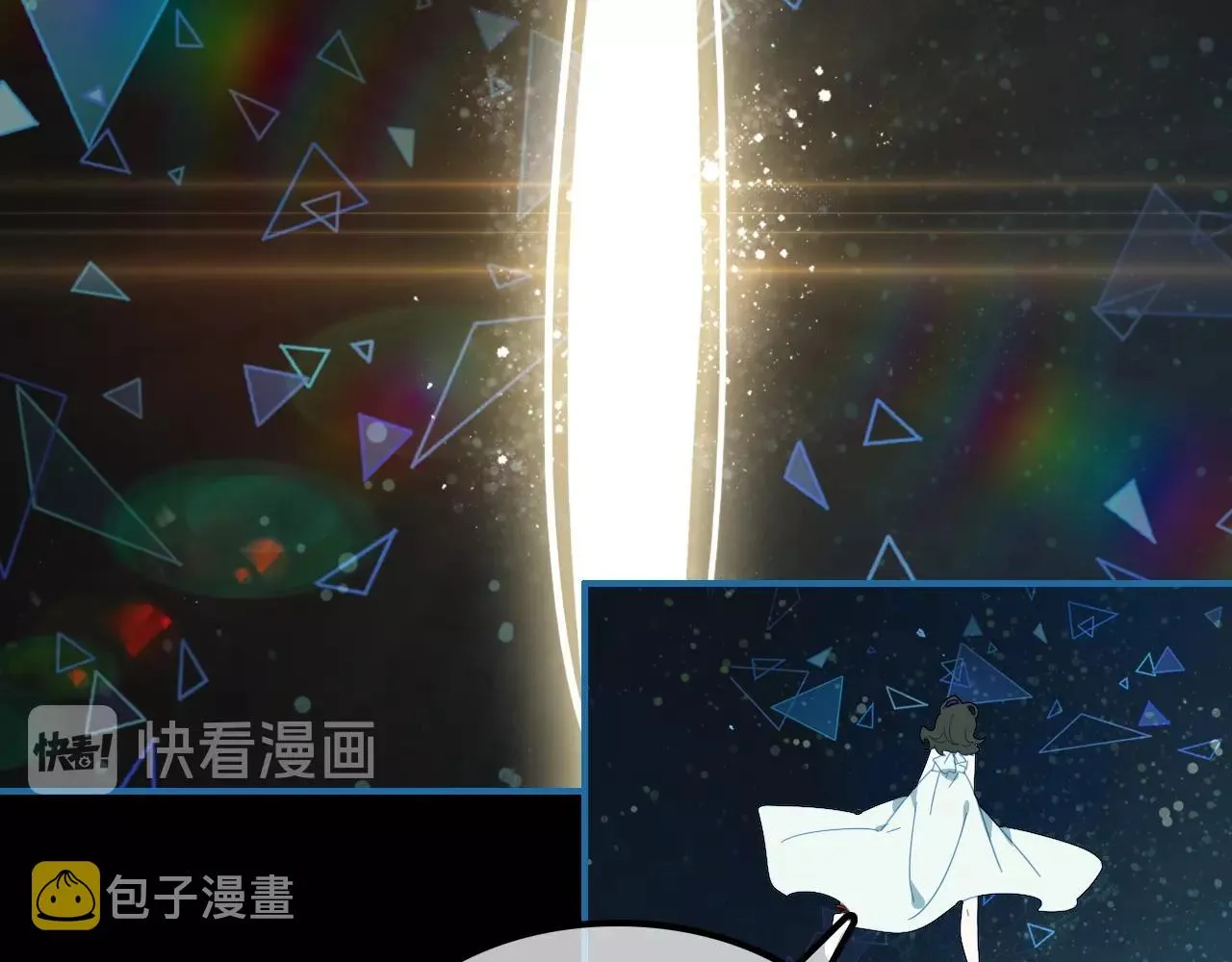 第57话 完结篇 第86页
